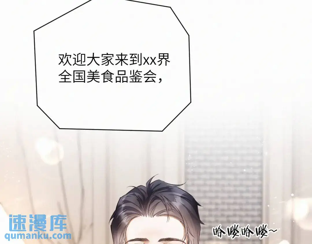 第10话 直播事故59