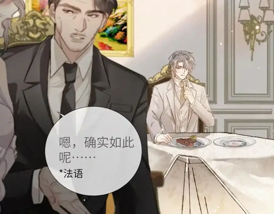 预热——奇怪的他27