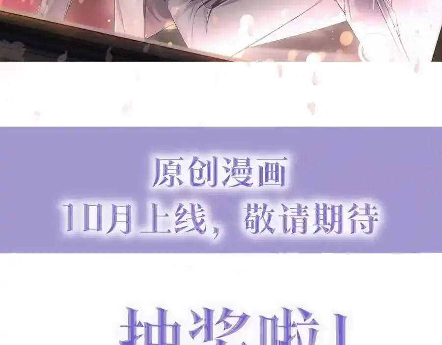 预热——奇怪的他23
