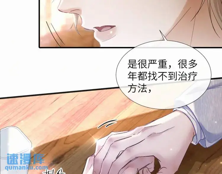 第4话 副作用39