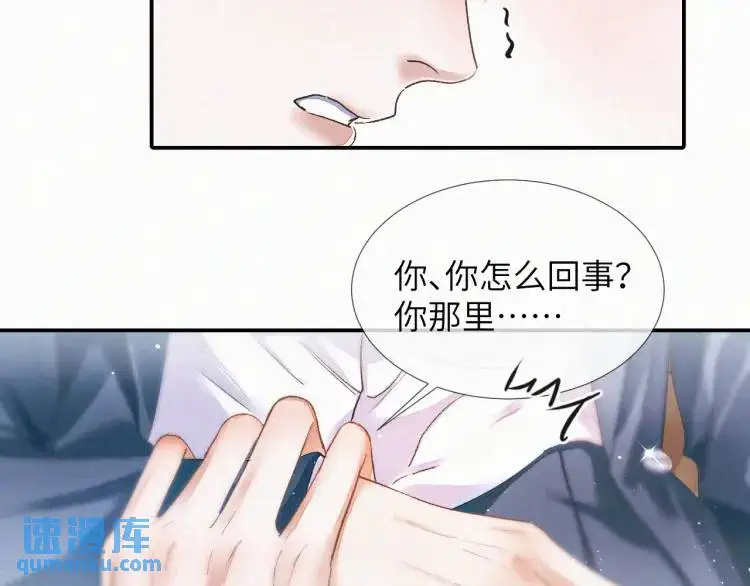 第1话 男大吃播遭人绑架？131