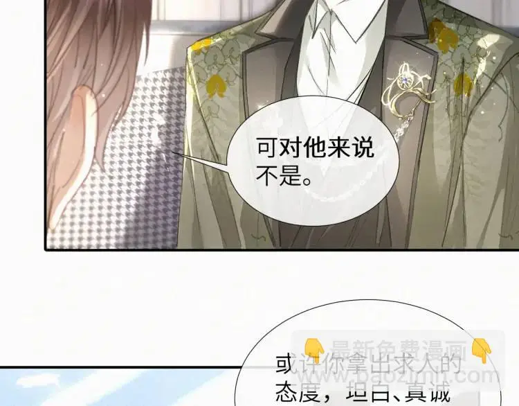 第7话 他逃他追插翅难飞64