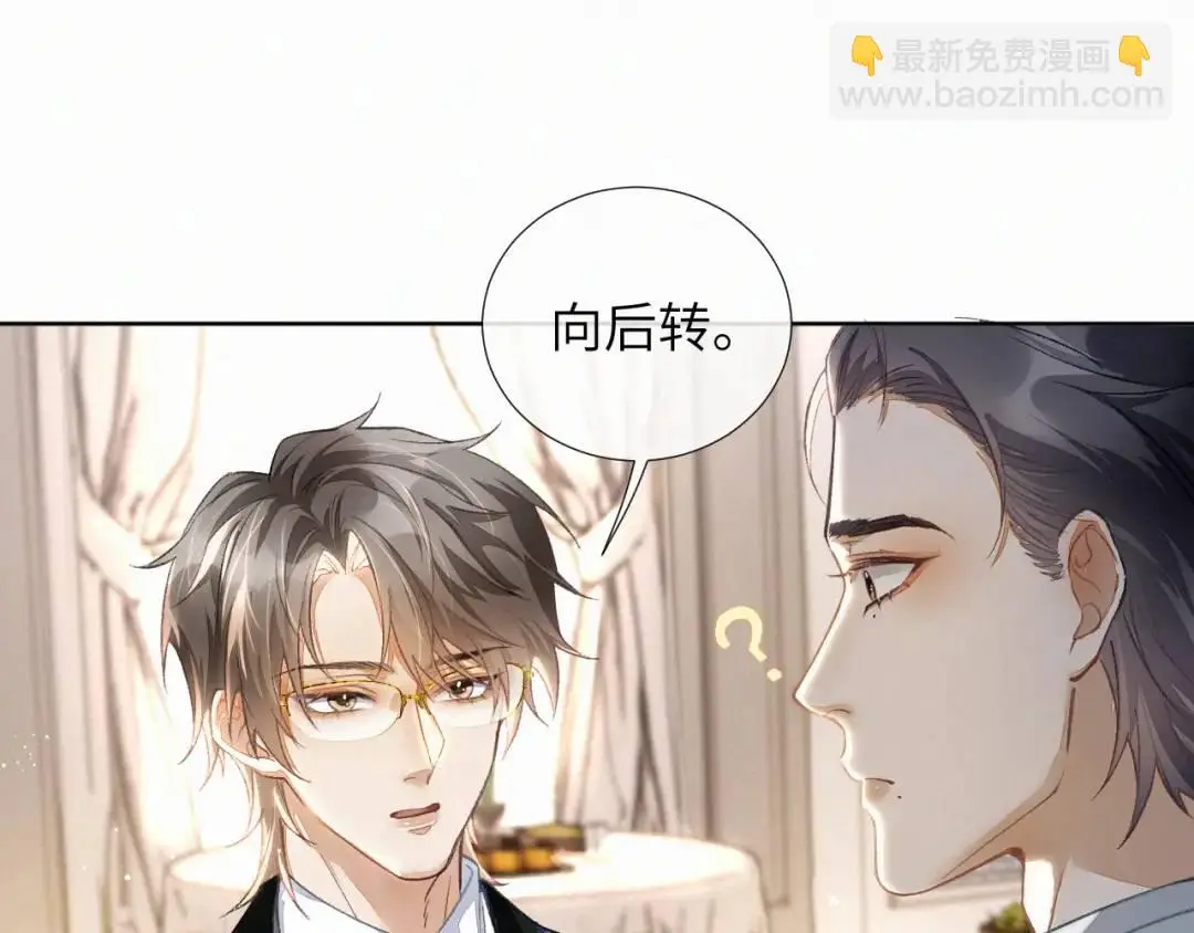 第10话 直播事故14