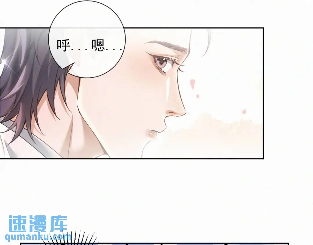 第11话 难言之隐63