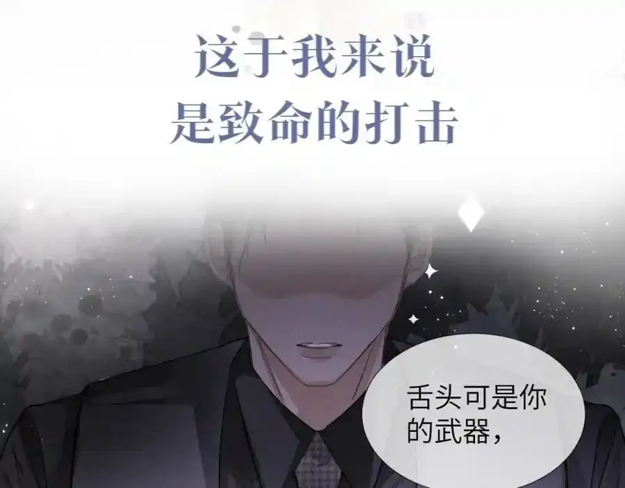 预热——我的药引7