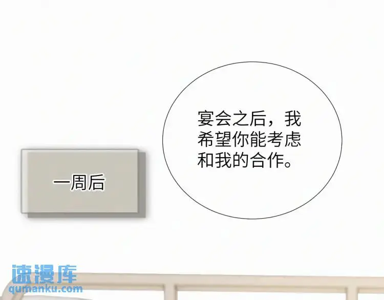 第9话 他的过去50