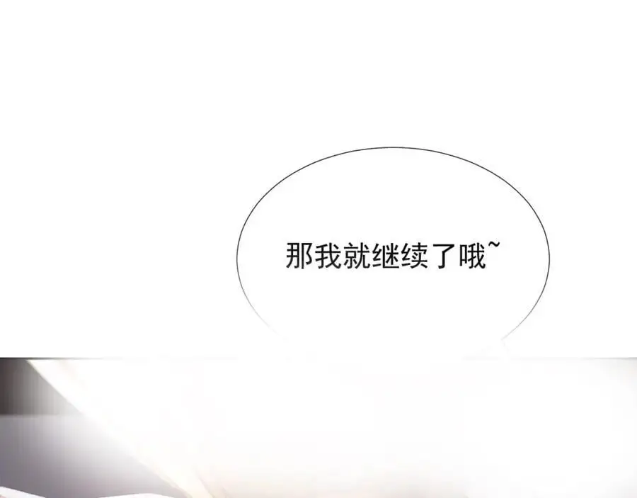 第14话 你有喜欢的人了？22