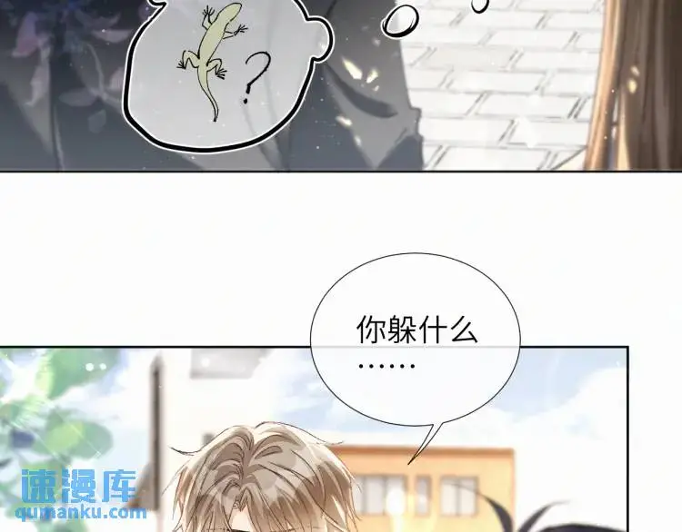 第7话 他逃他追插翅难飞25