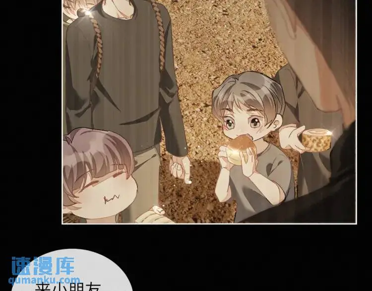 第9话 他的过去10