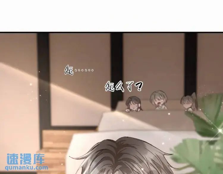 第4话 副作用102