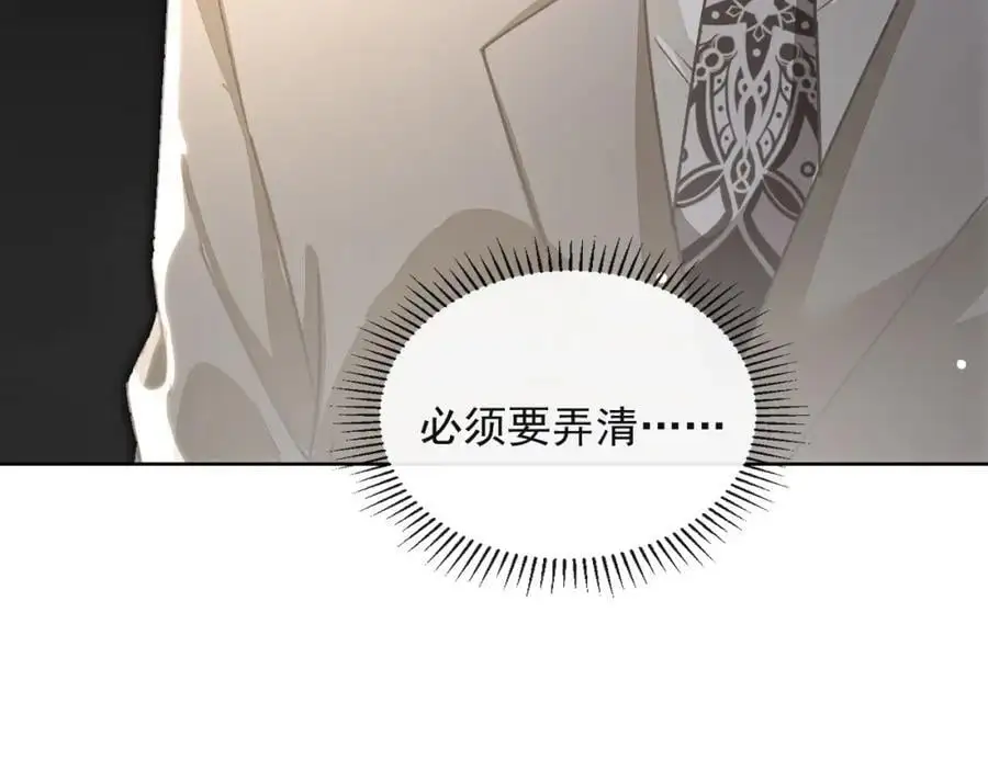第12话 卫生间。。49