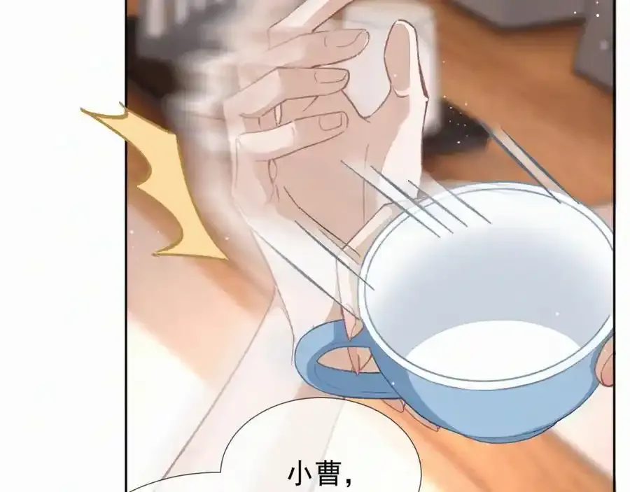 第15话 阴影10