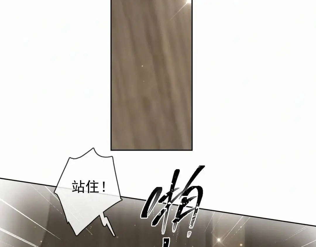 第11话 难言之隐43