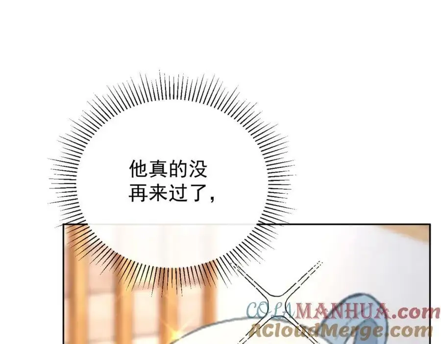 第14话 你有喜欢的人了？45