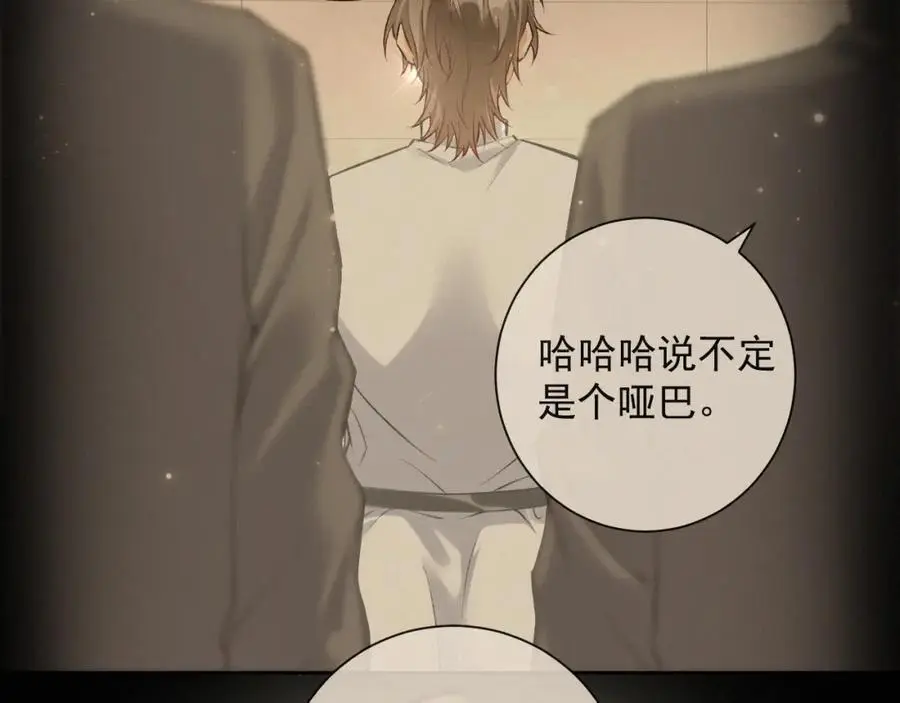 第13话 副cp上线！25