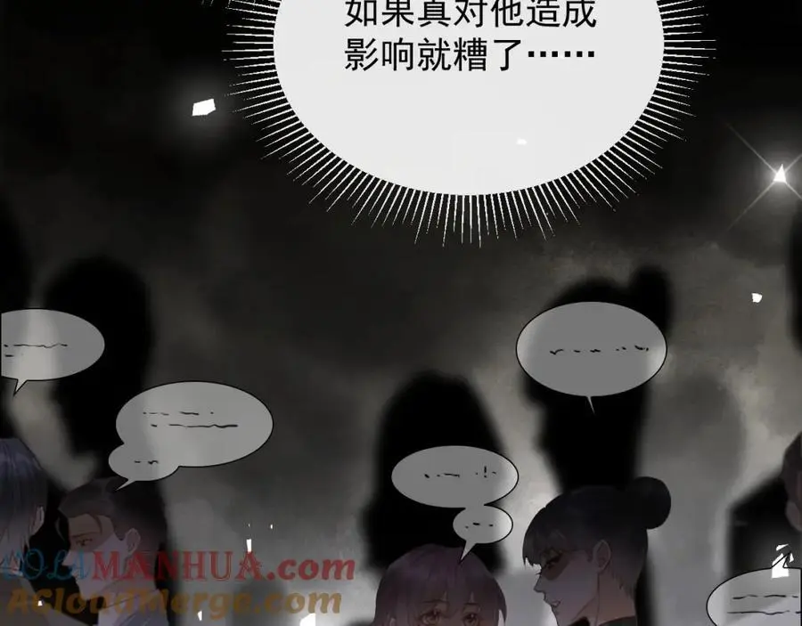 第14话 你有喜欢的人了？48