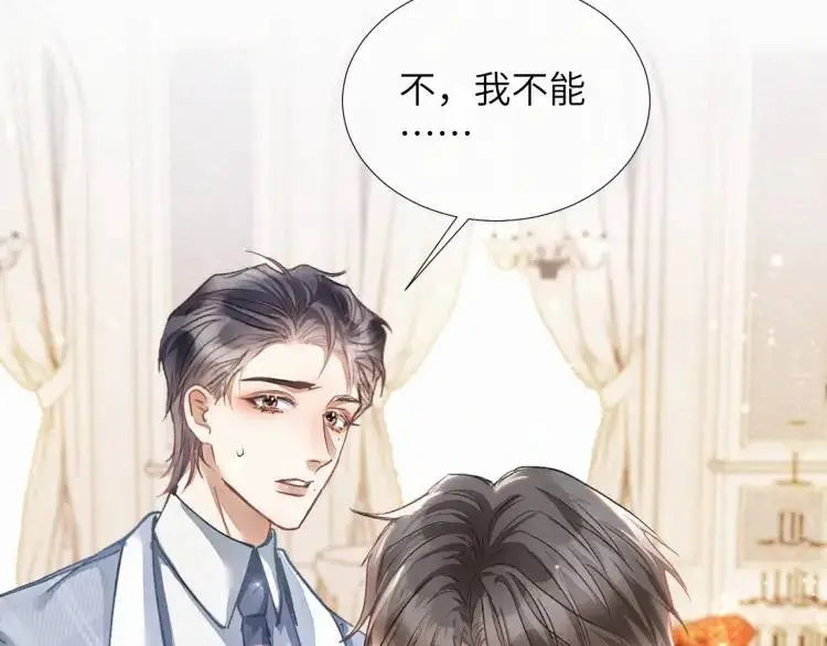 第9话 他的过去79