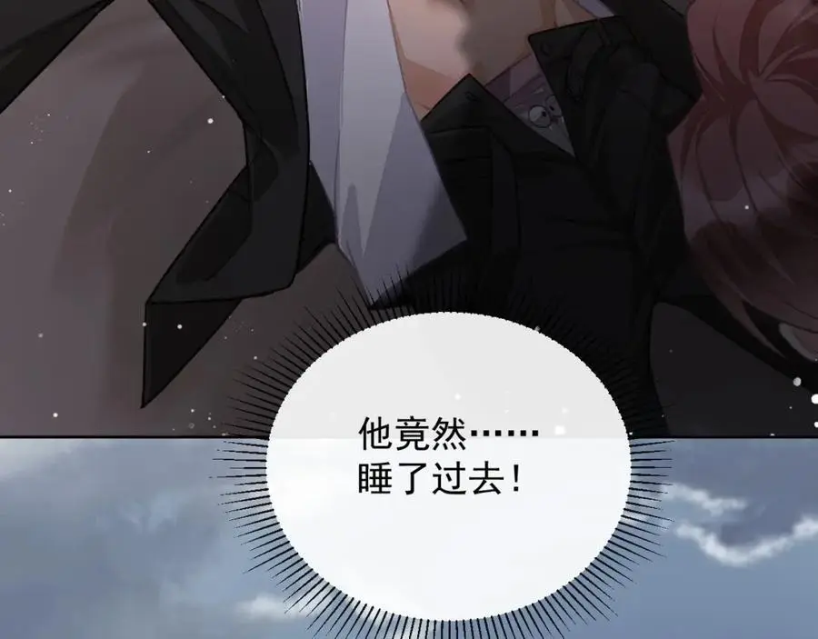 第14话 你有喜欢的人了？40