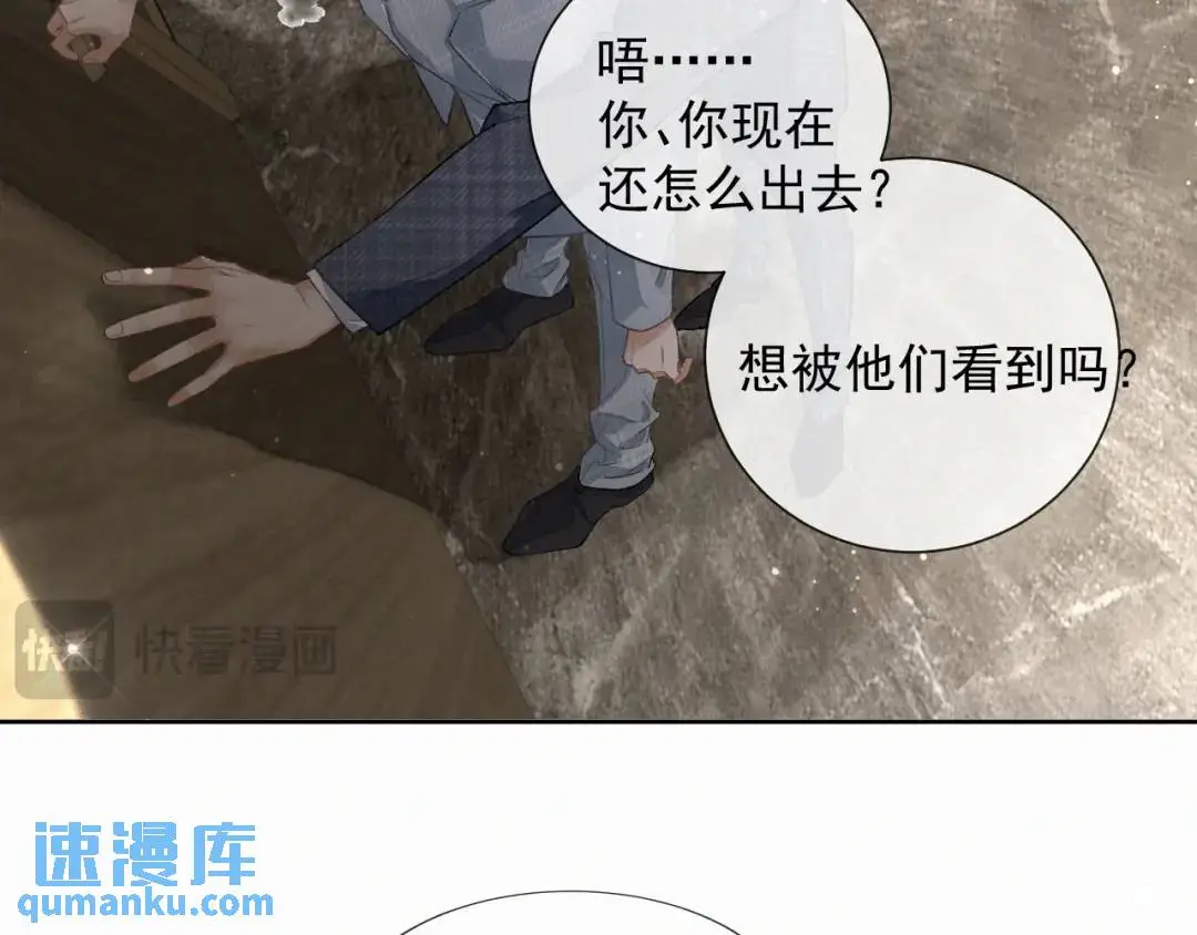 第11话 难言之隐46