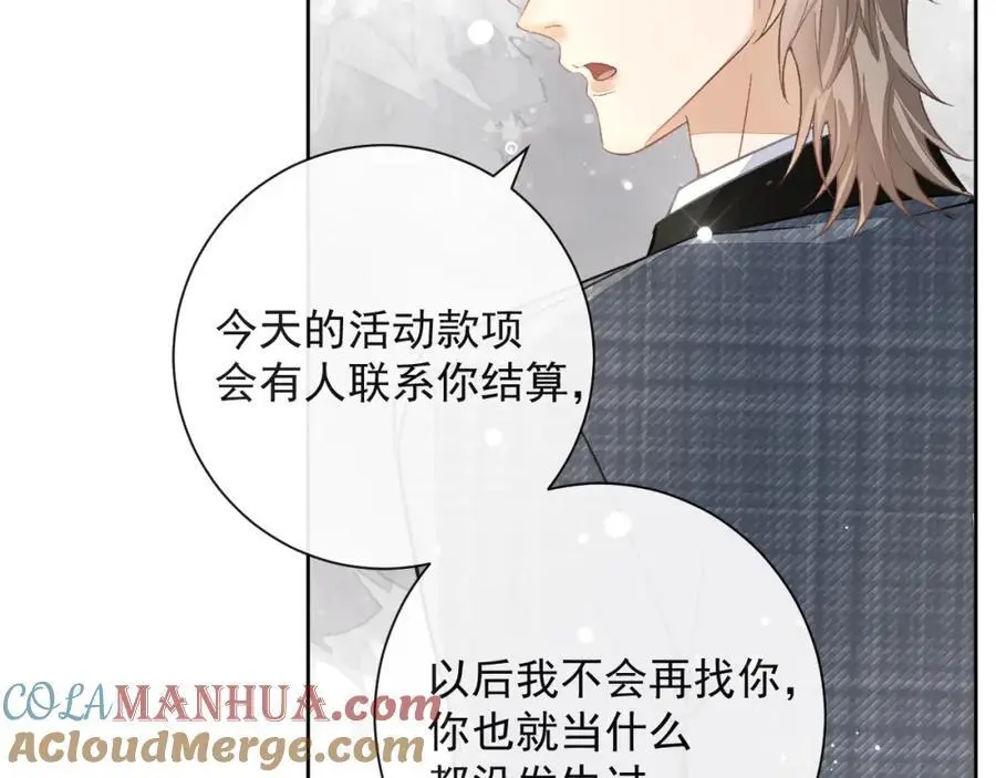 第12话 卫生间。。88