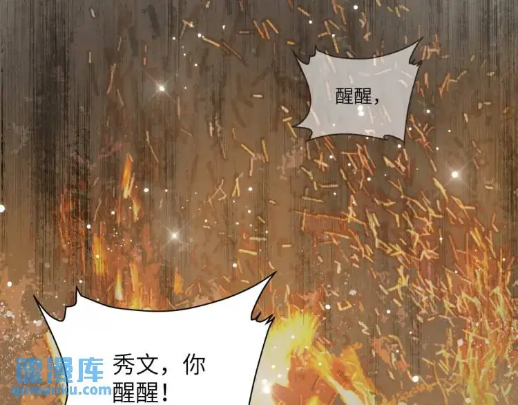 第5话 纯纯傻直男68