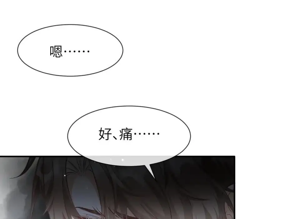 第16话 是你……63