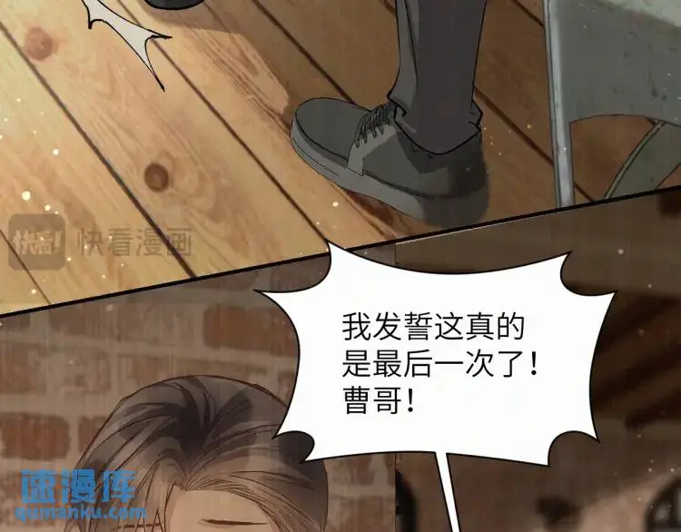 第8话 我来疼你44