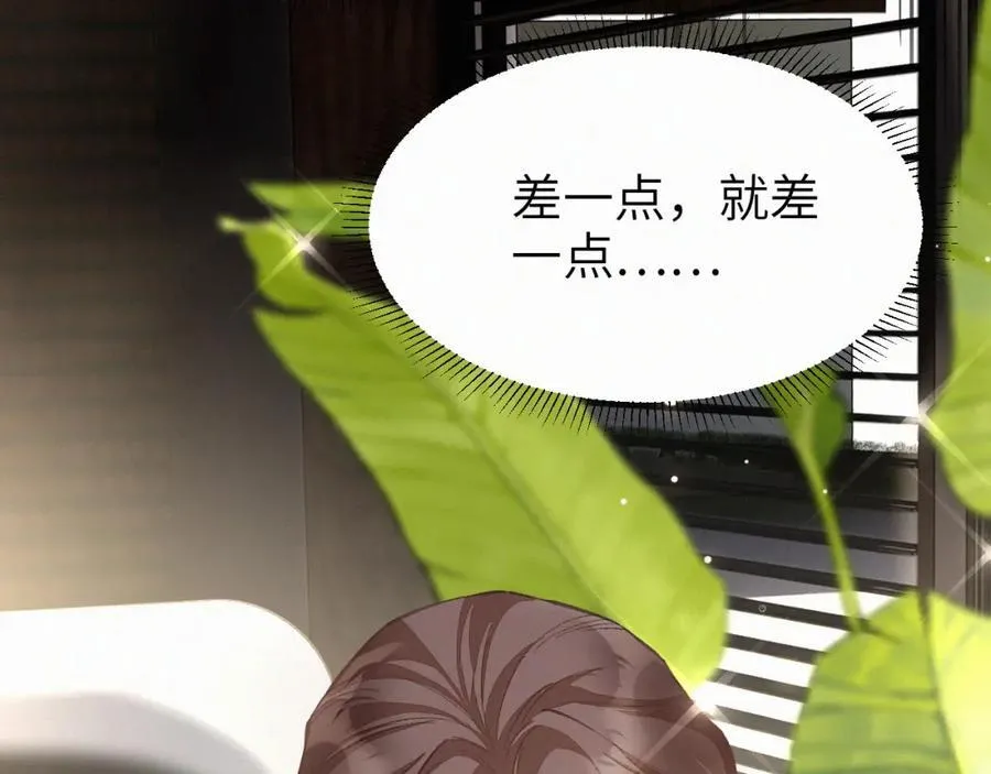 第一季完结 我的辛德瑞拉61