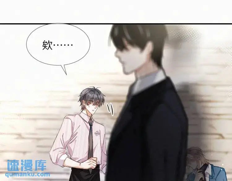 第2话 他怎么回事？！14