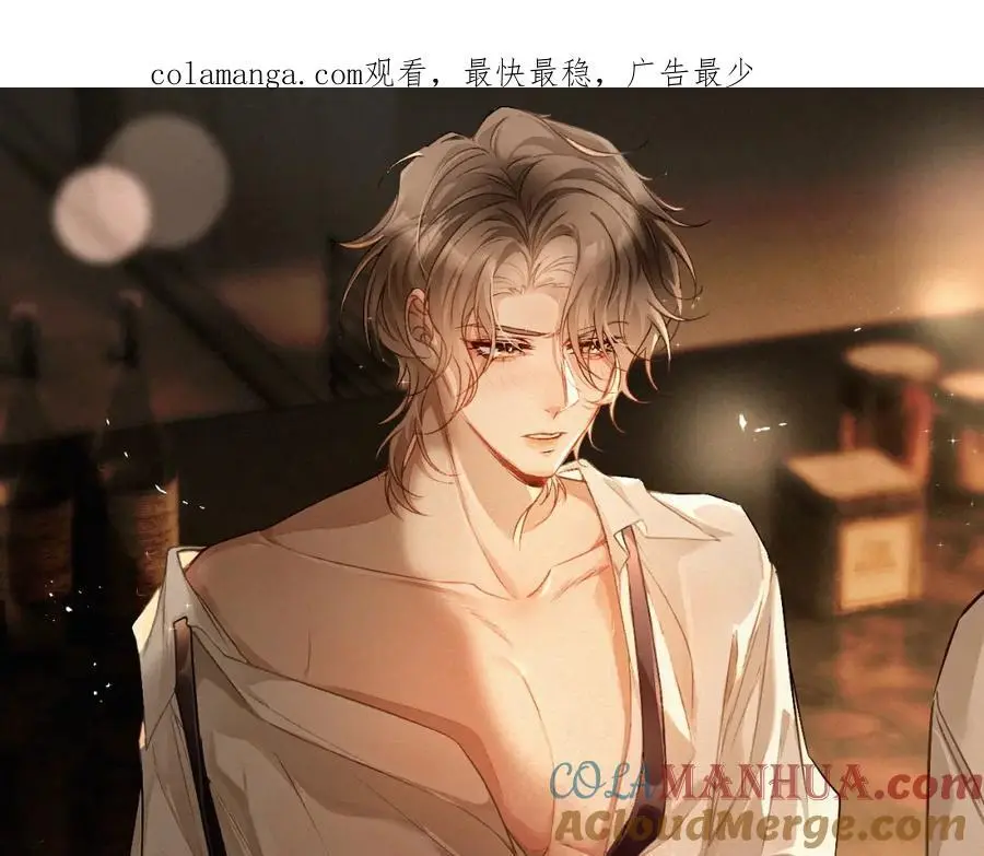 第14话 你有喜欢的人了？0