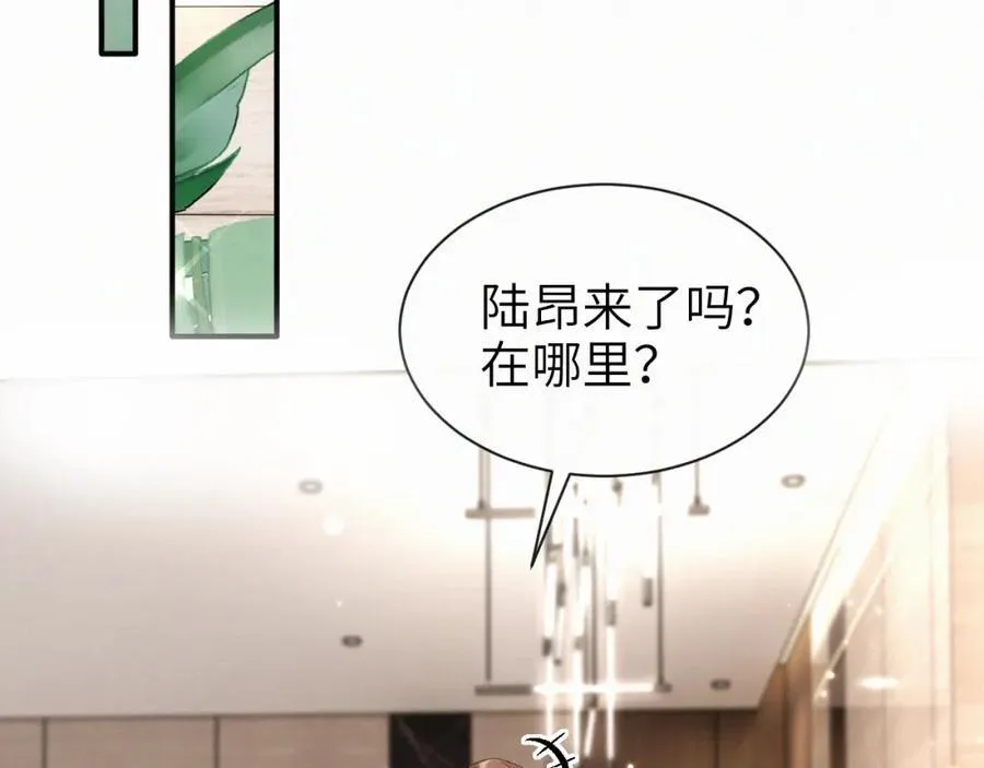 第一季完结 我的辛德瑞拉95