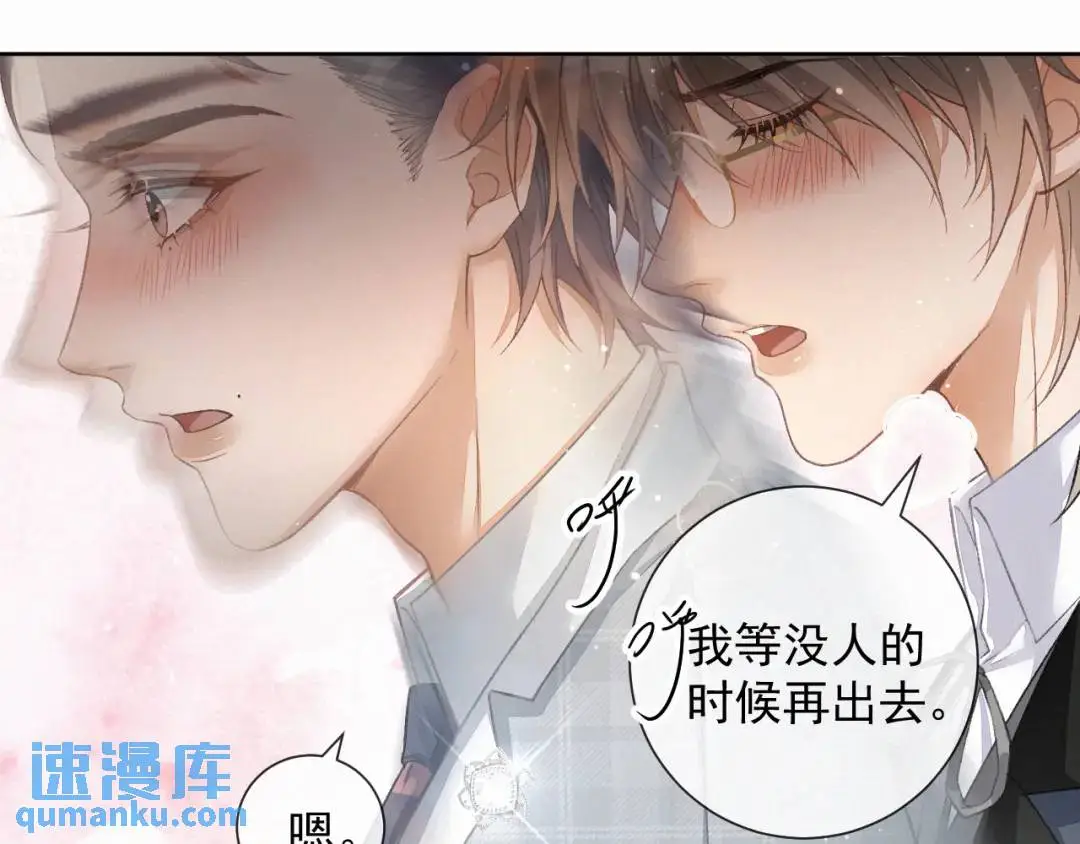 第11话 难言之隐50