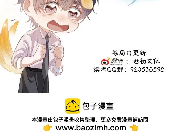 第2话 他怎么回事？！146