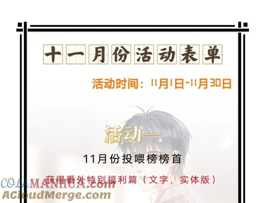 第12话 卫生间。。96