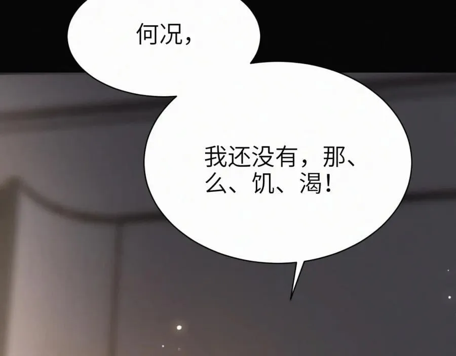第一季完结 我的辛德瑞拉57