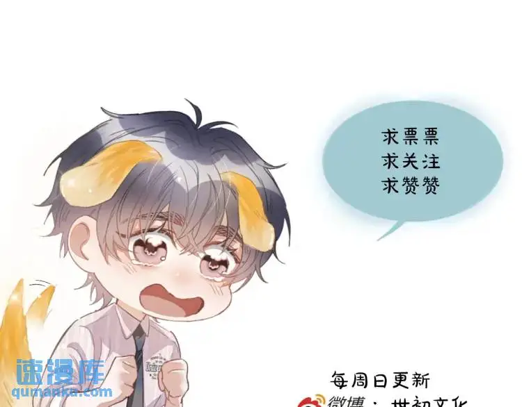 第5话 纯纯傻直男100