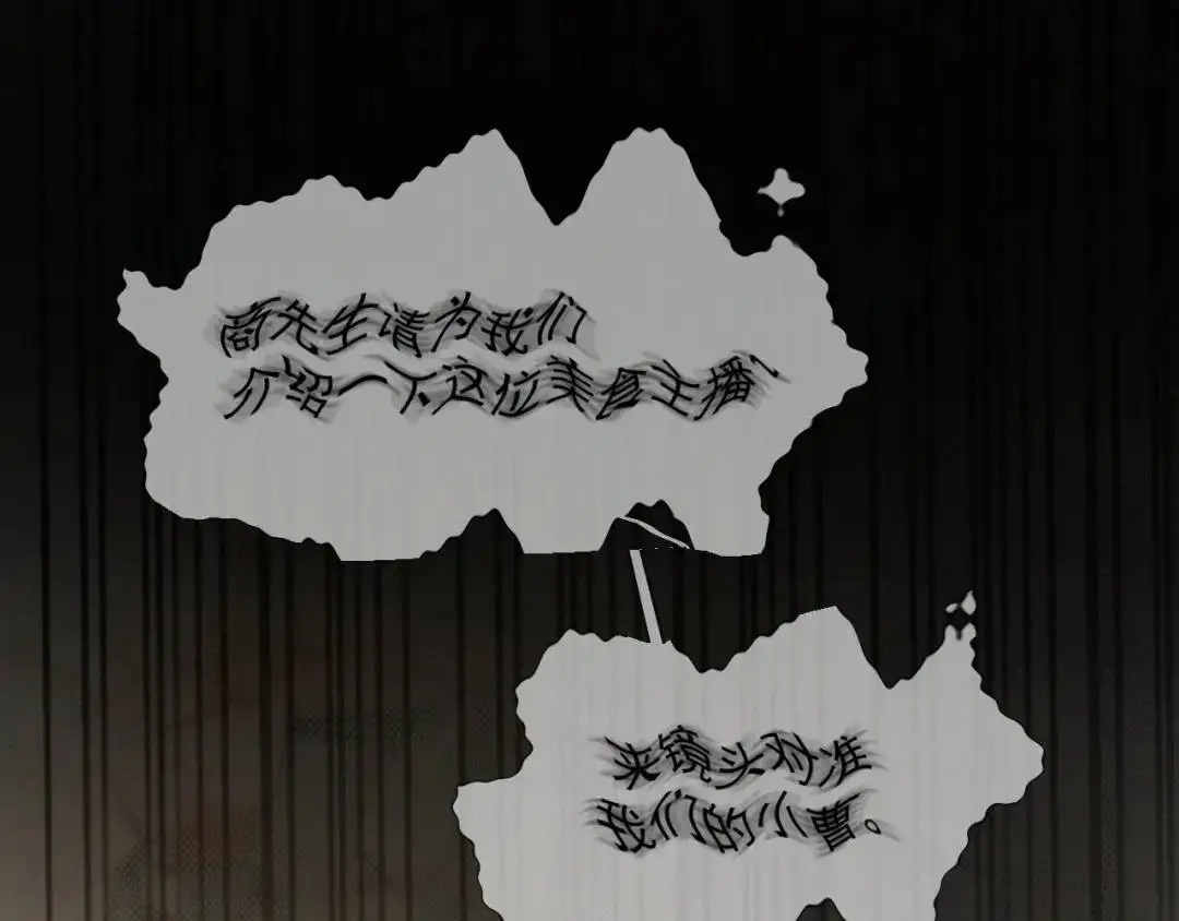 第11话 难言之隐3