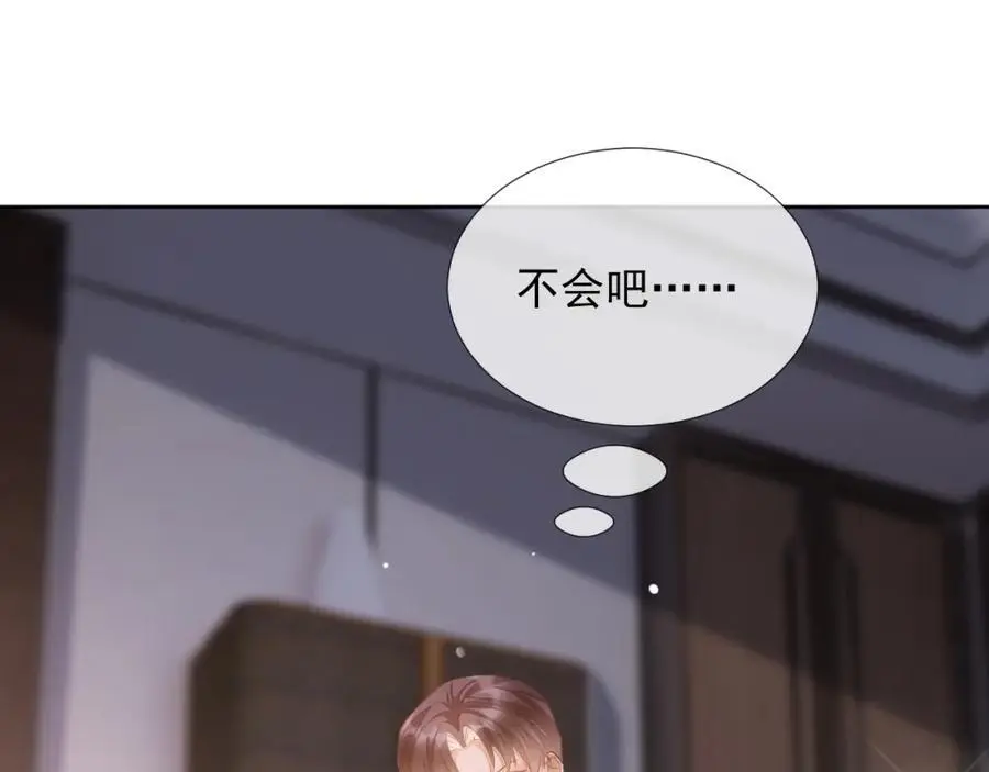 第14话 你有喜欢的人了？35