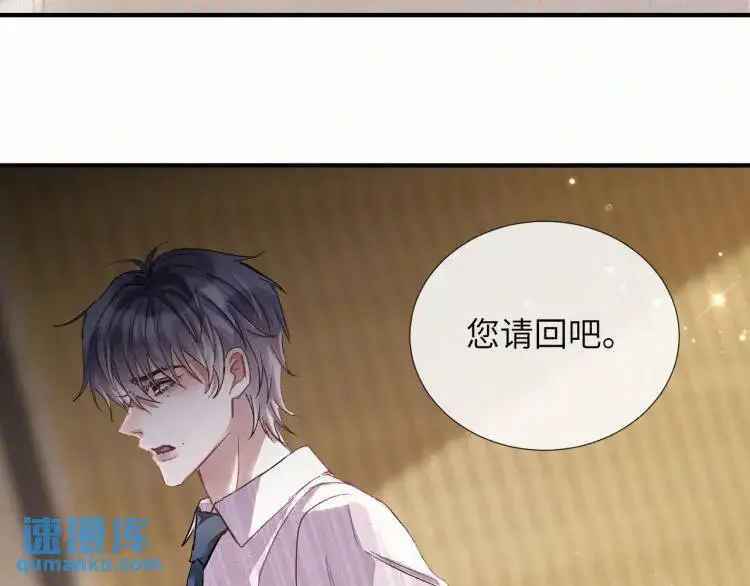 第4话 副作用109