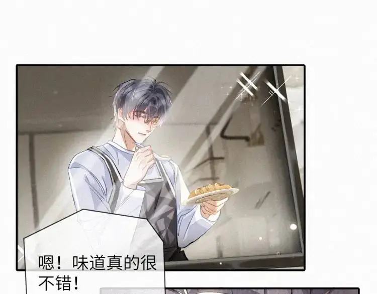第2话 他怎么回事？！57