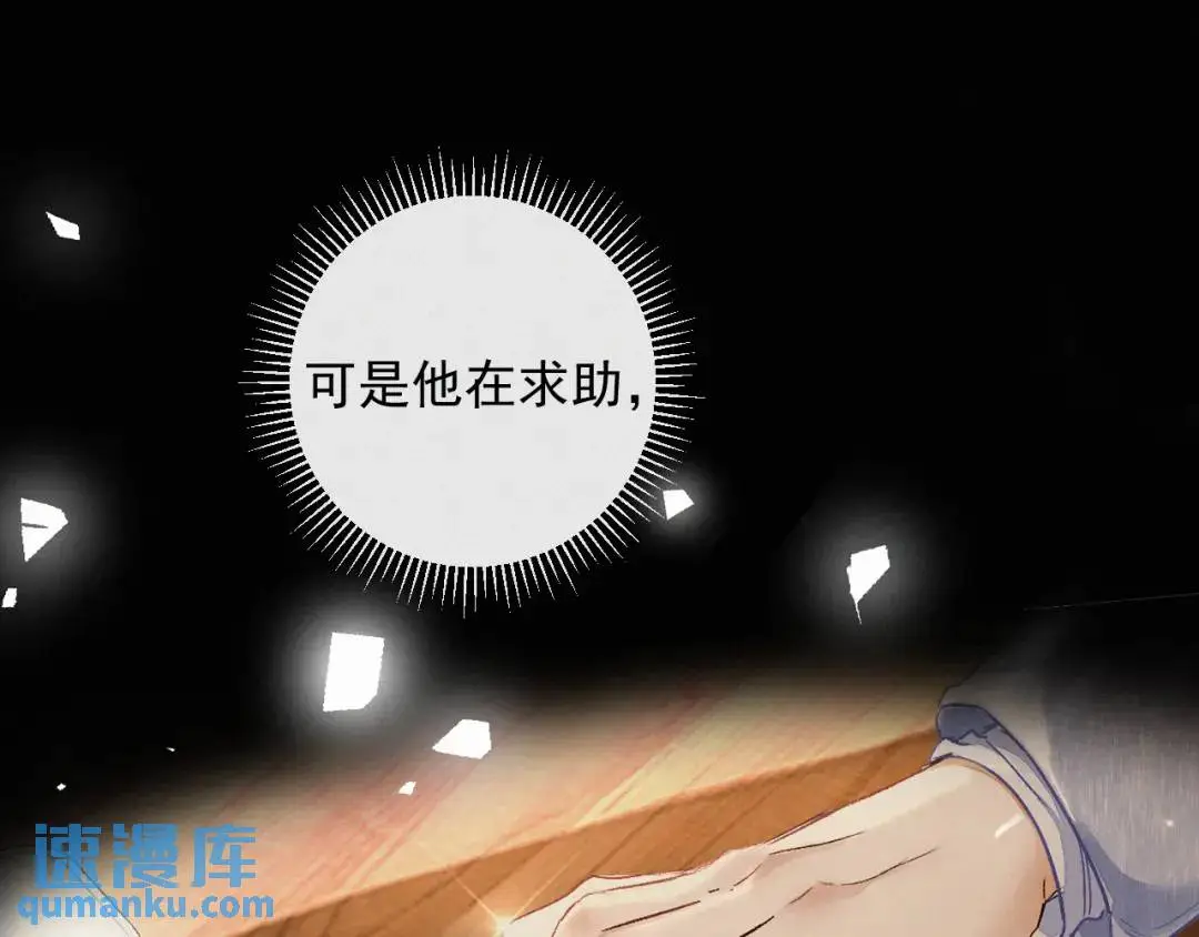 第11话 难言之隐86
