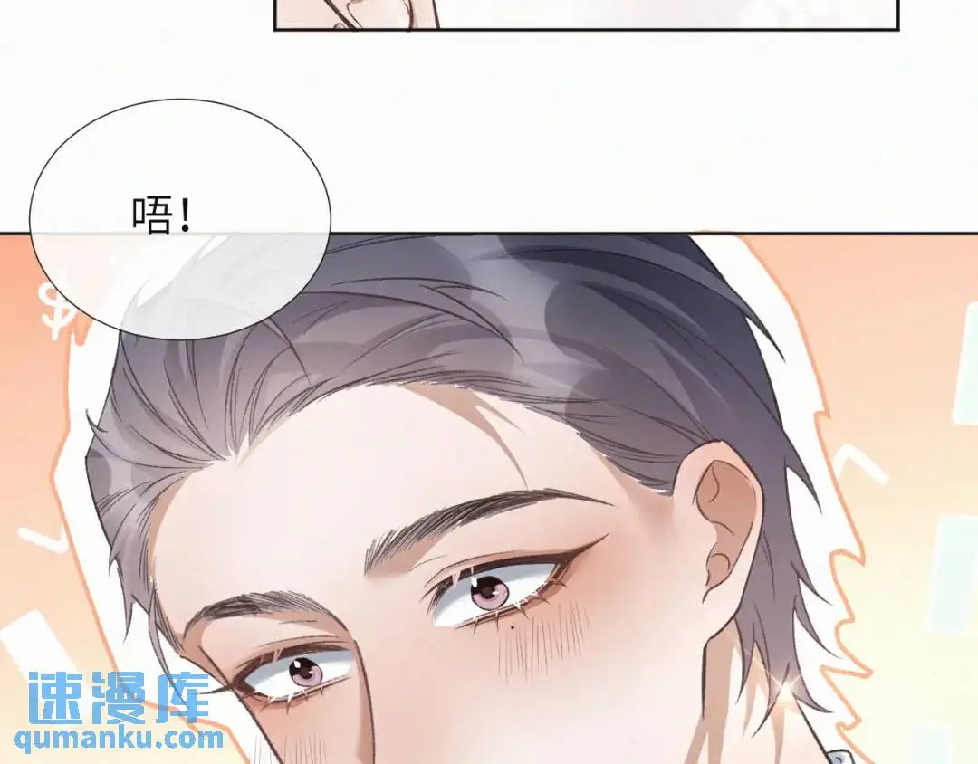 第10话 直播事故71