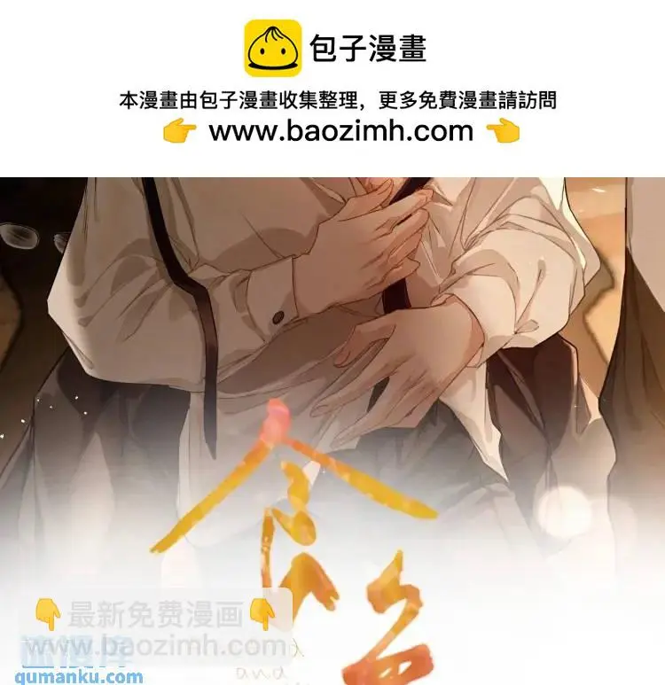 第4话 副作用1