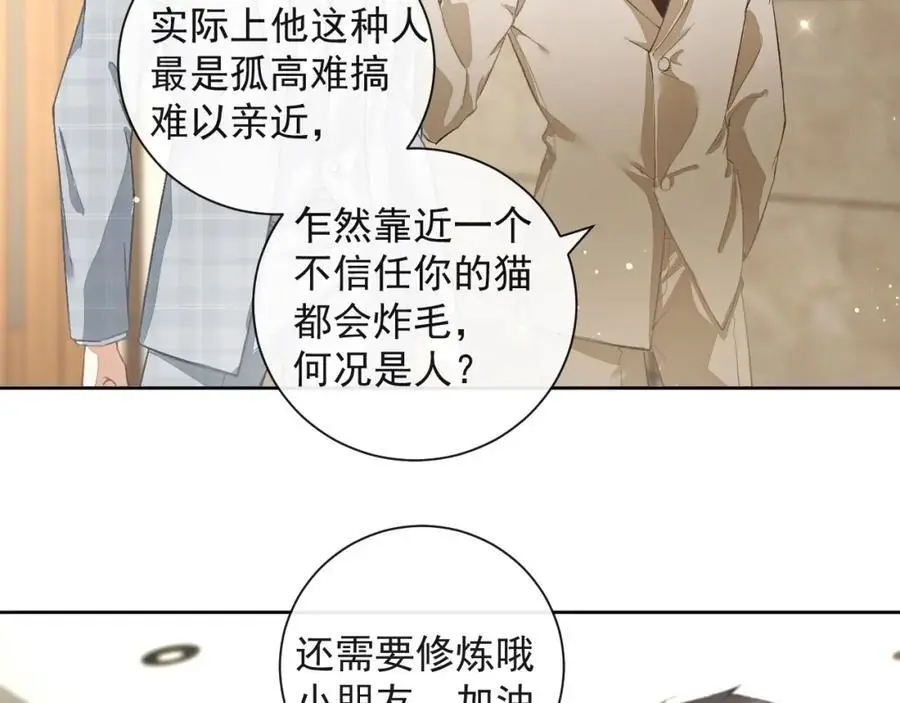 第12话 卫生间。。65