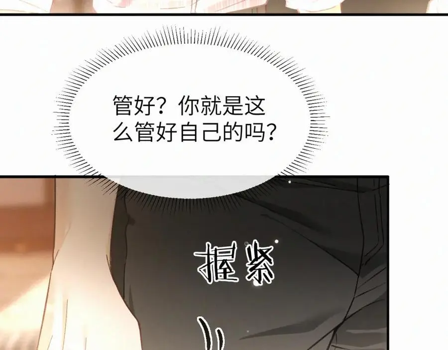 第17话 重新合作54