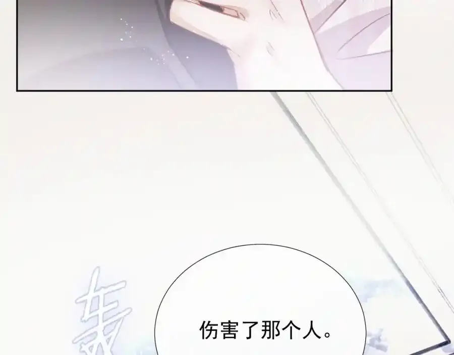 第15话 阴影26