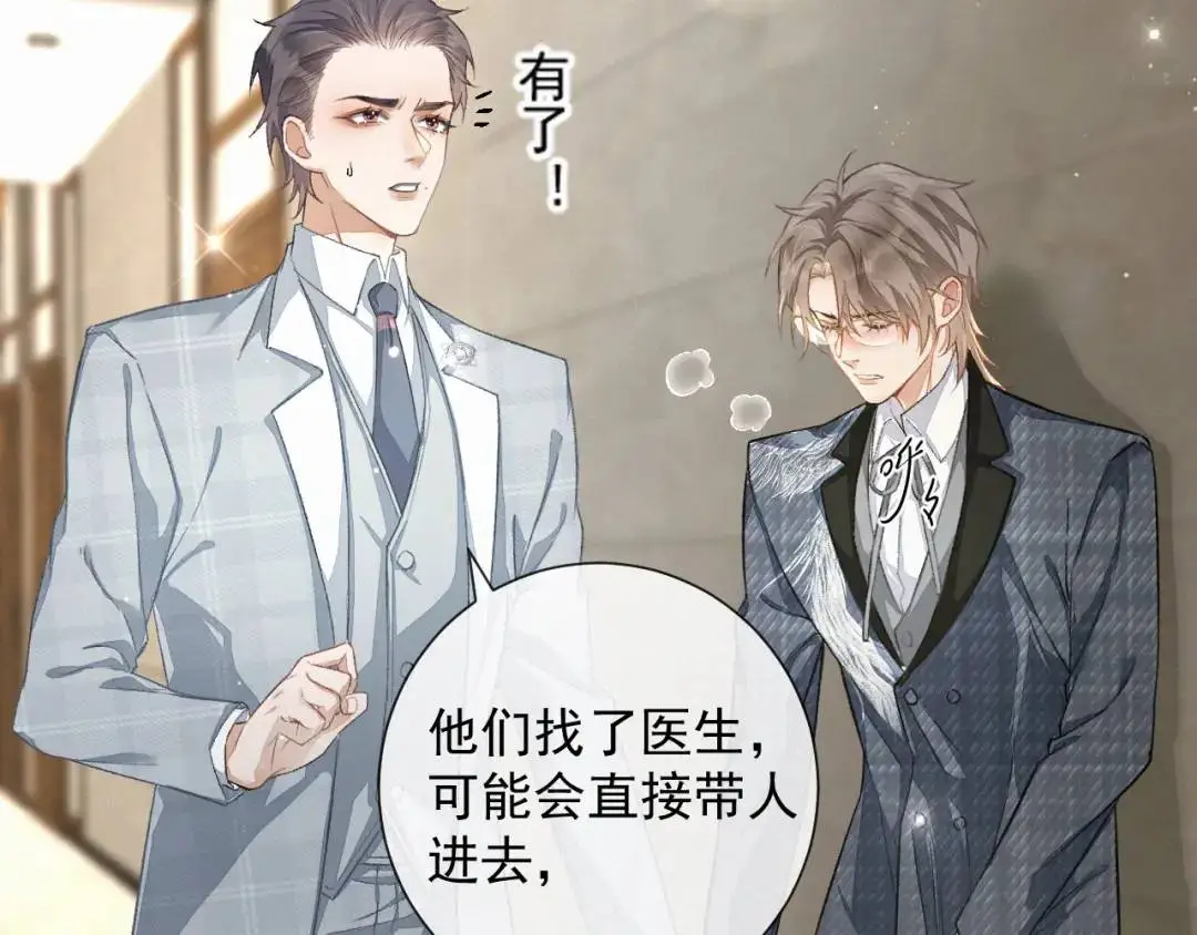 第11话 难言之隐25