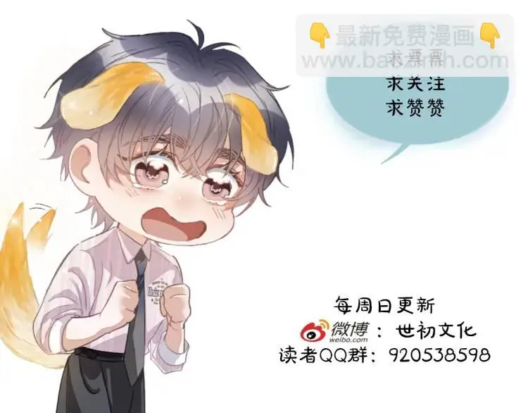 第4话 副作用121