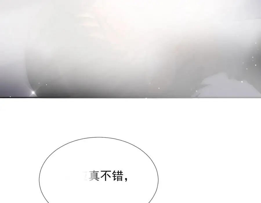 第14话 你有喜欢的人了？20