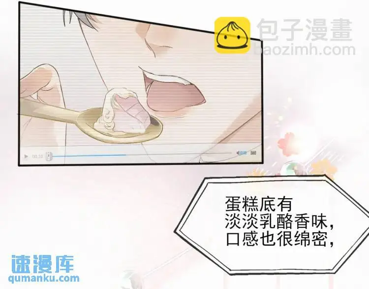 第1话 男大吃播遭人绑架？31